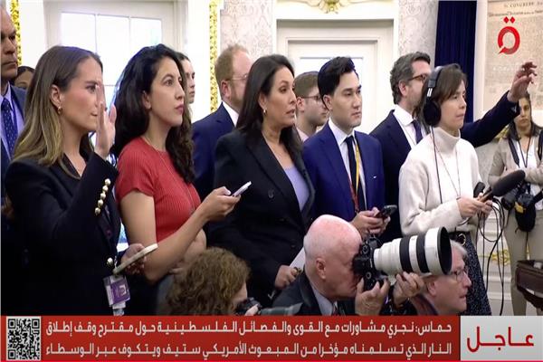 القاهرة الاخبارية