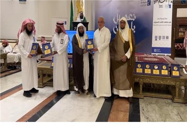 تكريم قيادات بعثة الحج السياحي