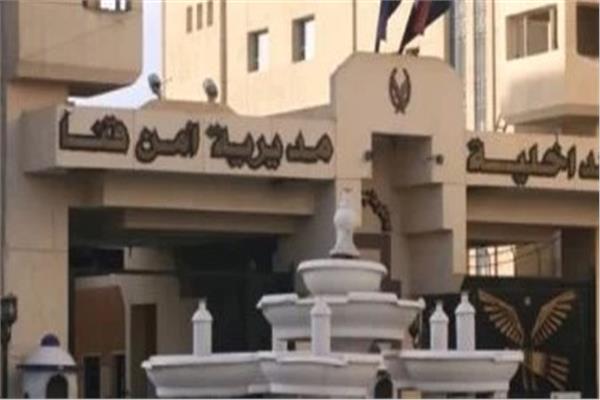 مديرية أمن قنا