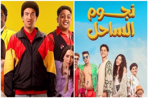 فيلم نجوم الساحل ولصفا الثانوية بنات
