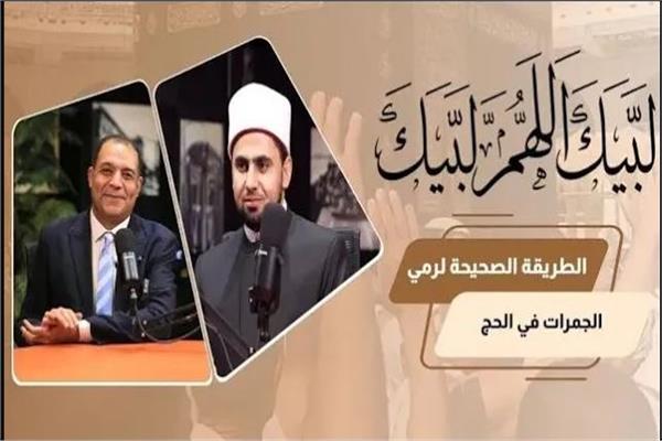 الشيخ علي قشطة أمين الفتوى بدار الإفتاء المصرية
