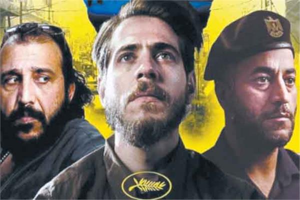 لقطة من فيلم «كان ياما كان فى غزة»