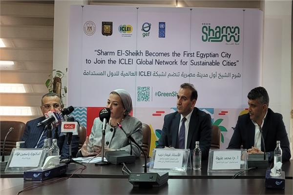 فعاليات احتفال وزارة البيئة باليوم العالمي للبيئة 2025
