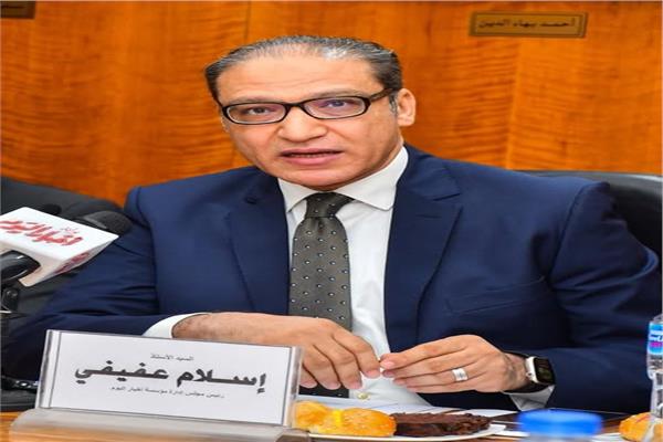 الكاتب الصحفي إسلام عفيفي رئيس مجلس إدارة مؤسسة أخبار اليوم