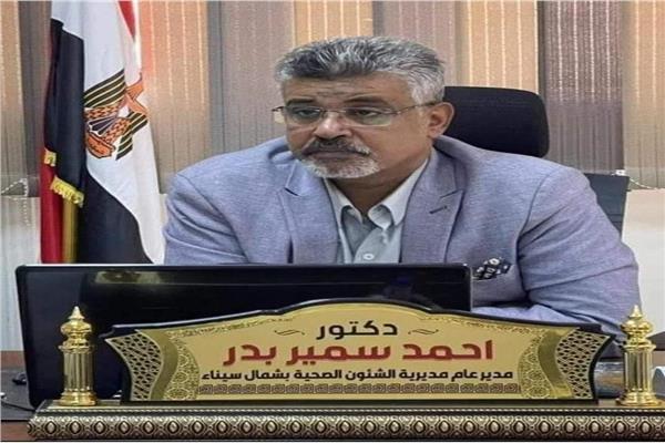 وكيل وزارة الصحة بشمال سيناء