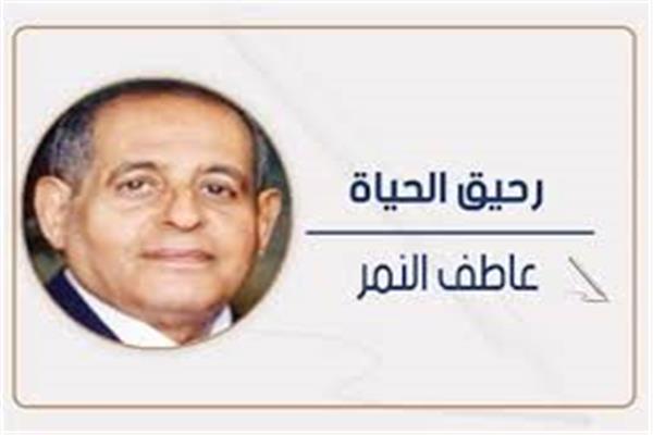 عاطف النمر