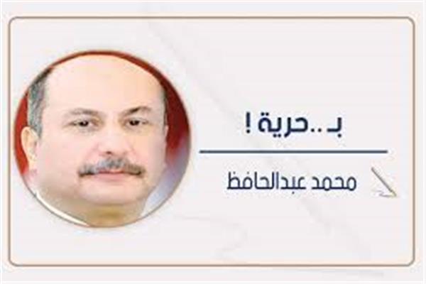 محمد عبدالحافظ