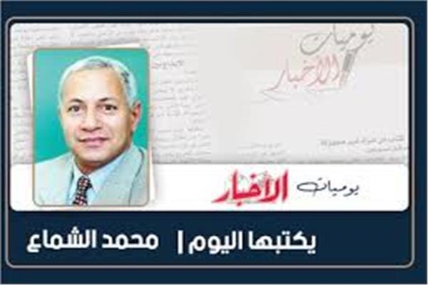 محمد الشماع