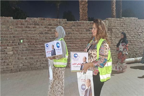 أمانة المراة لحزب مستقبل وطن الأقصر