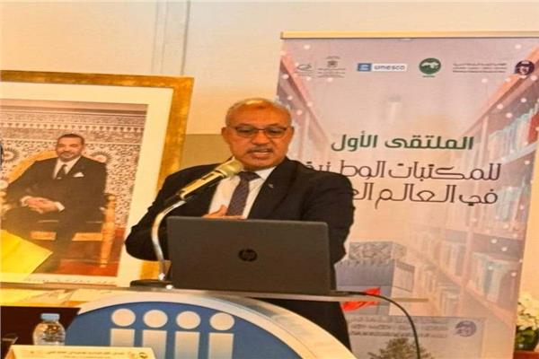  الملتقى الأول للمكتبات الوطنية في الوطن العربي