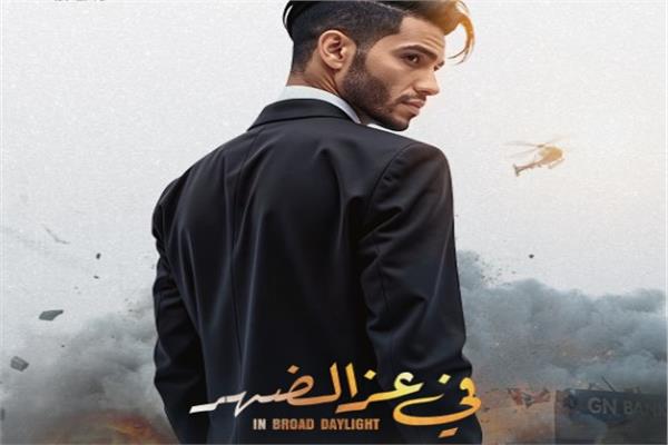 النجم العالمي مينا مسعود