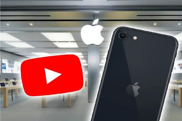 يوتيوب يوقف دعمه لبعض أجهزة آيفون