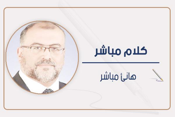 هانئ مباشر