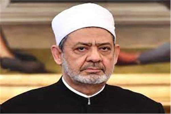 الإمام الأكبر 