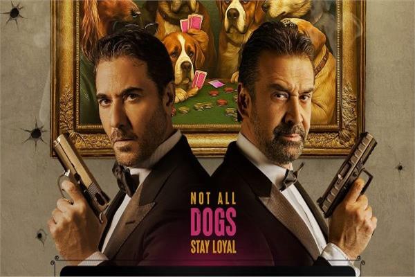 فيلم The Seven Dogs