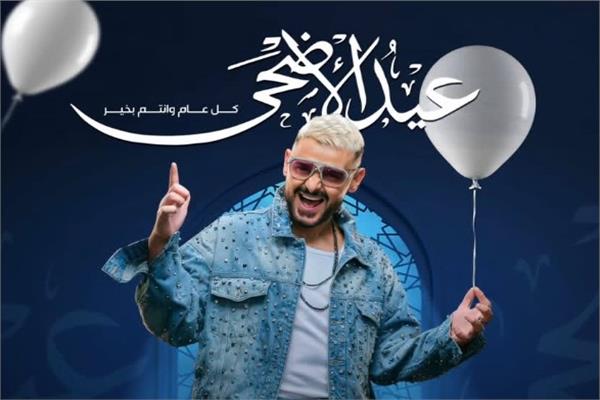 رامز جلال
