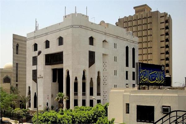 دار الإفتاء المصرية