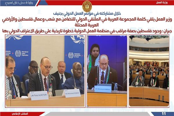 فلسطين عضو  مراقب في المنظمة الدولية..ابرز حصاد العمل