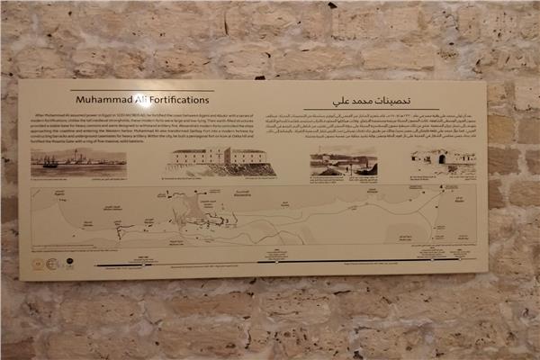 افتتاح مركز زوار قلعة قايتباي بالإسكندرية