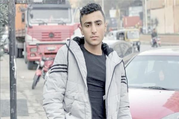 الضحية