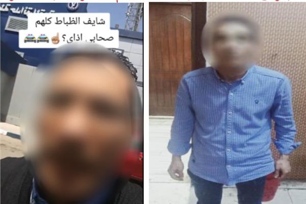 المتهم