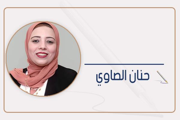 حنان الصاوي