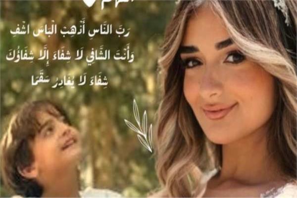 ملك زاهر وابن الفنان تامر حسني