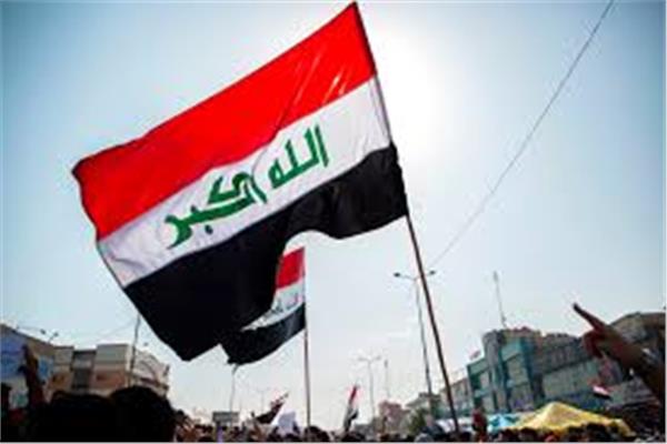  العراق
