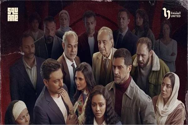 مسلسل فات الميعاد