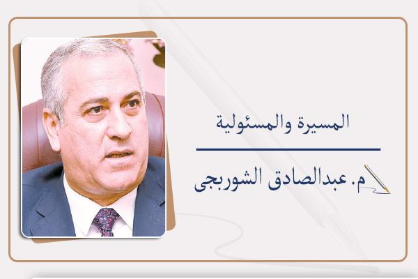 م. عبدالصادق الشوربجى