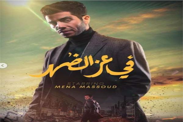 فيلم فى عز الضهر