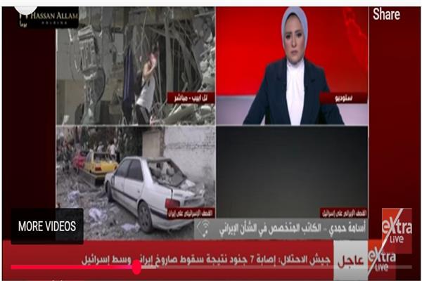 مداخلة أسامة حمدي محلل الشؤون الإيرانية على قناة إكسترا لايف