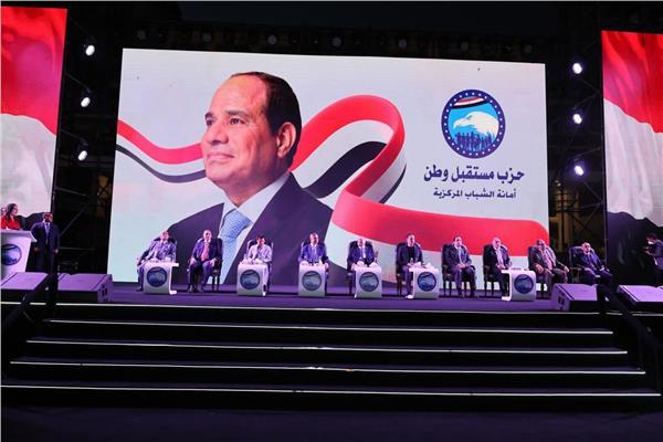 مؤتمر شباب الدلتا