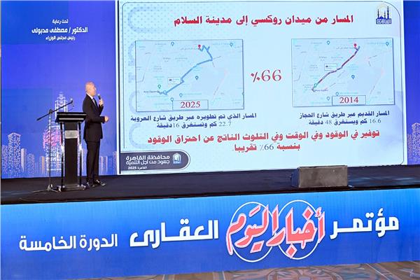  الدكتور إبراهيم صابر