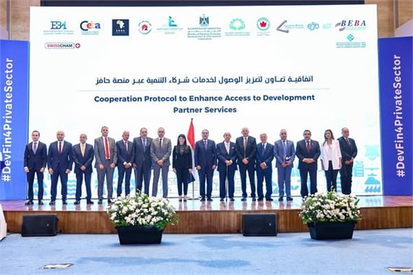 مؤتمر التمويل التنموي لتمكين القطاع الخاص