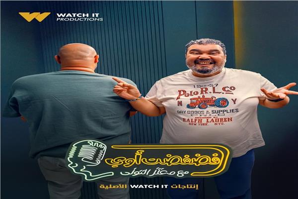 أحمد فتحي ومعتز التوني 