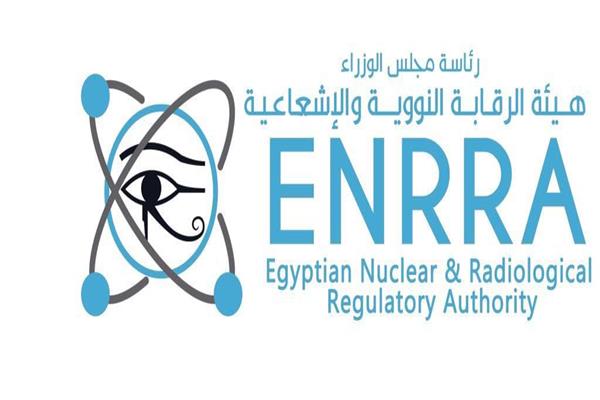 شعار هيئة الرقابة النووية والإشعاعية