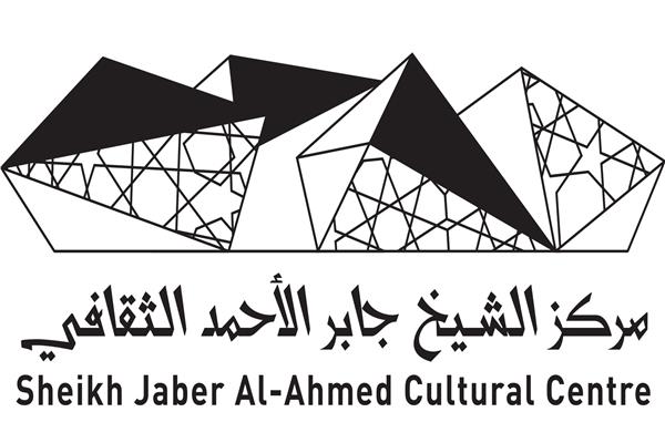 مركز الشيخ جابر الأحمد الثقافي يطلق "استوديو الفنون الأدائية المسرحية"