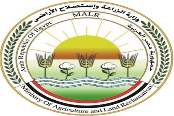 وزارة الزراعة 
