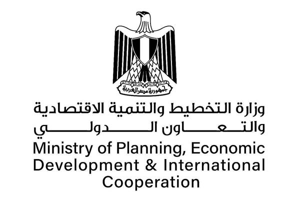  وزارة التخطيط والتنمية الاقتصادية