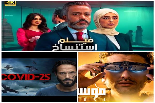 أعمال تناقش العالم الإفتراضي 