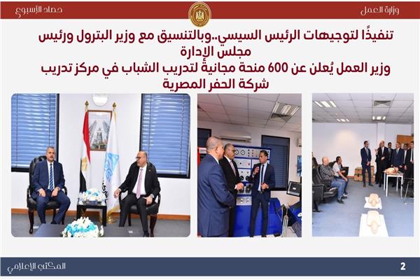 موضوعية