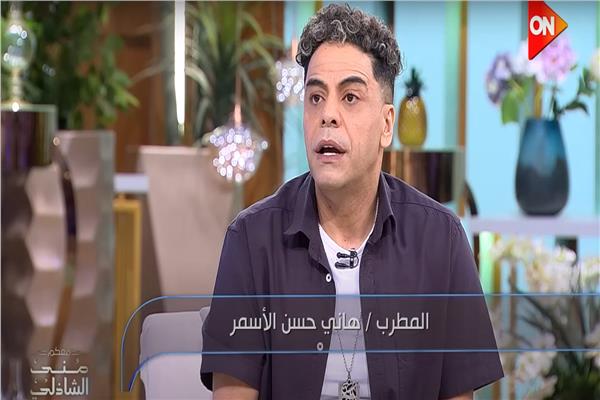 هاني حسن الأسمر
