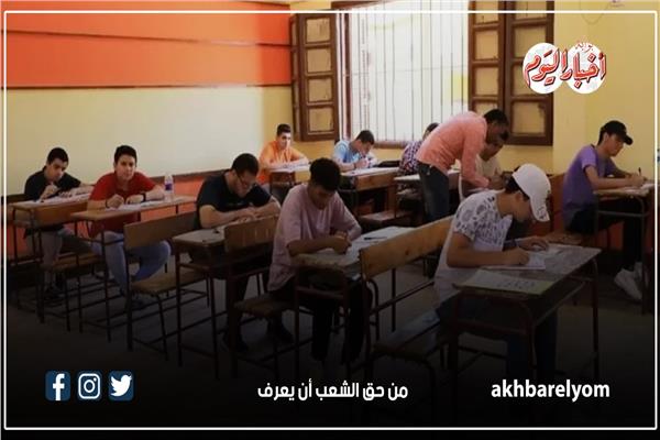 طلاب الثانوية العامة