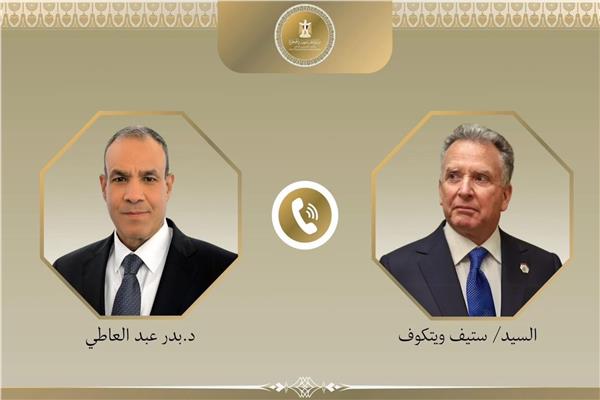 موضوعية