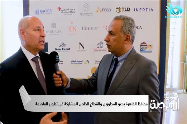 محافظ القاهرة