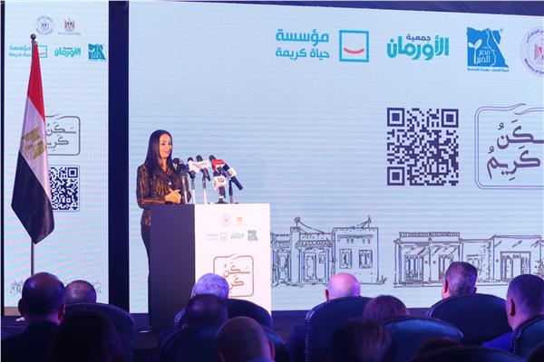 وزيرة التضامن الاجتماعي