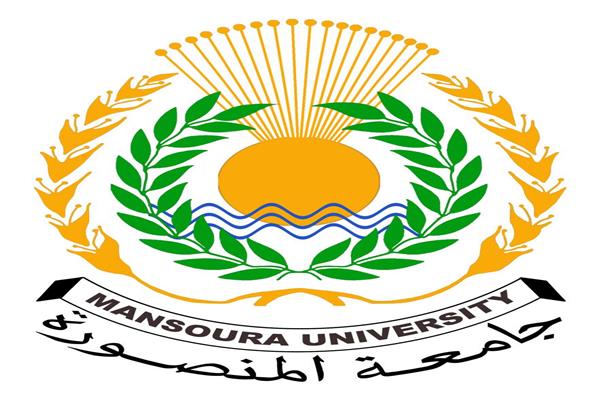 جامعة المنصورة