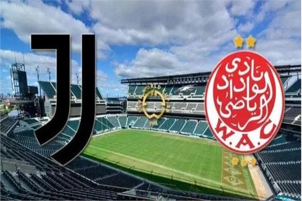 يوفنتوس الإيطالي والوداد المغربي