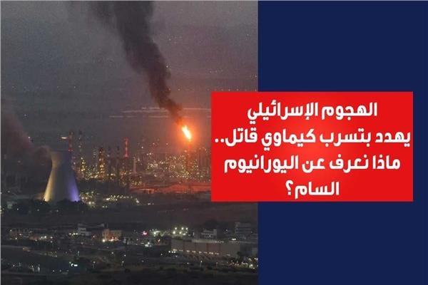 صورة تعبيرية